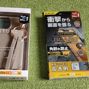 エレコムiPhone14オープンソフトレザーケースショルダーストラップ付PM-A22APLOSSBE/iPhone14ガラスフィルムフレーム付高透明PM-A22AFLGZF