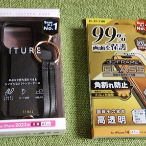 エレコムiPhone14ProオープンソフトレザーケースチャコールグレーPM-A22CPLOSSGY/iPhone14Proガラスフィルムフレーム付PM-A22AFLKGF