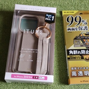 エレコムiPhone14ProオープンソフトレザーケースグレージュPM-A22CPLOSSBE/iPhone14Proガラスフィルムフレーム付PM-A22AFLKGF