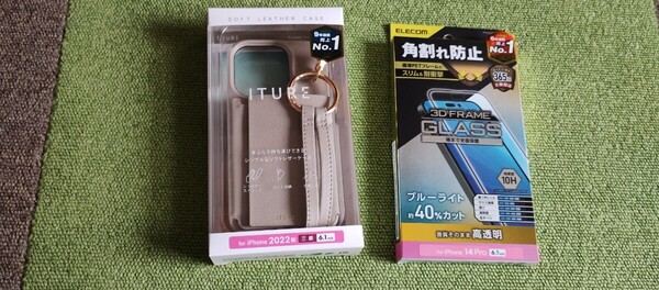 エレコムiPhone14ProオープンソフトレザーケースグレージュPM-A22CPLOSSBE/14ProガラスフィルムブルーライトカットPM-A22CFLGFBL