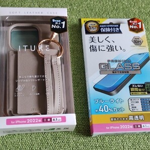 エレコムiPhone14ProオープンソフトレザーケースグレージュPM-A22CPLOSSBE/14ProガラスフィルムブルーライトカットPM-A22CFLGGBL-I