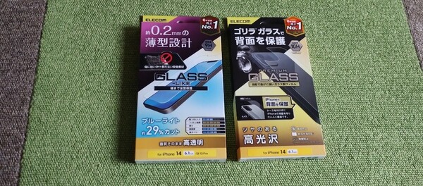 エレコムiPhone14ガラスライクフィルム薄型ブルーライトカットPM-A22AFLGLBL/iPhone14背面用ガラスフィルムゴリラガラスPM-A22AFLGOUCR