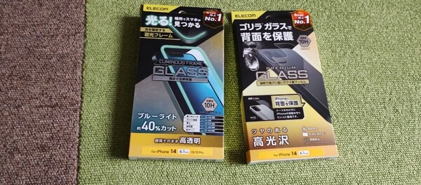 エレコムiPhone14ガラスフィルム蓄光フレームブルーライトカットPM-A22AFLGPBL/iPhone14背面用ガラスフィルムゴリラガラスPM-A22AFLGOUCR