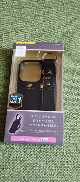 エレコムiPhone 14 Pro オープンソフトレザーケース イタリアン(Coronet) PM-A22CPLOILBK