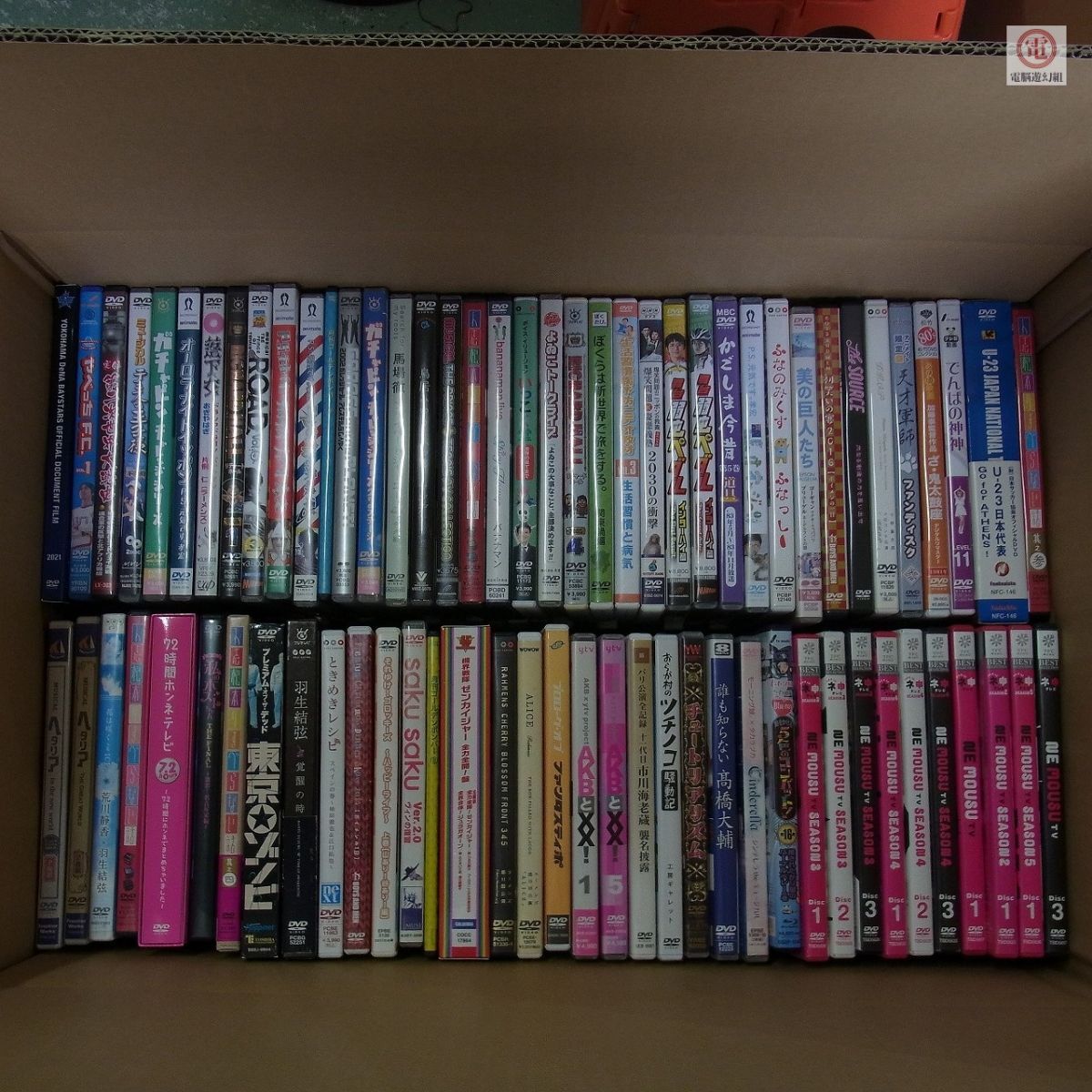 【2025年】エレガントファッションを上品に着 Yahoo!オークション -「お笑い の落札相場・落札価格 dvd」(DVD) お笑い・バラエティ