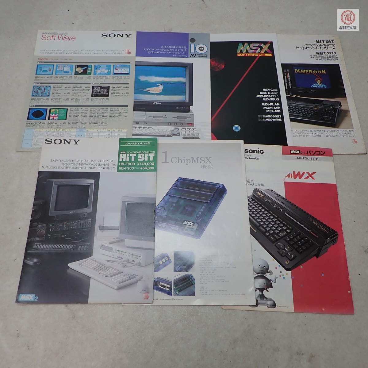 Yahoo!オークション -「msx カタログ」の落札相場・落札価格