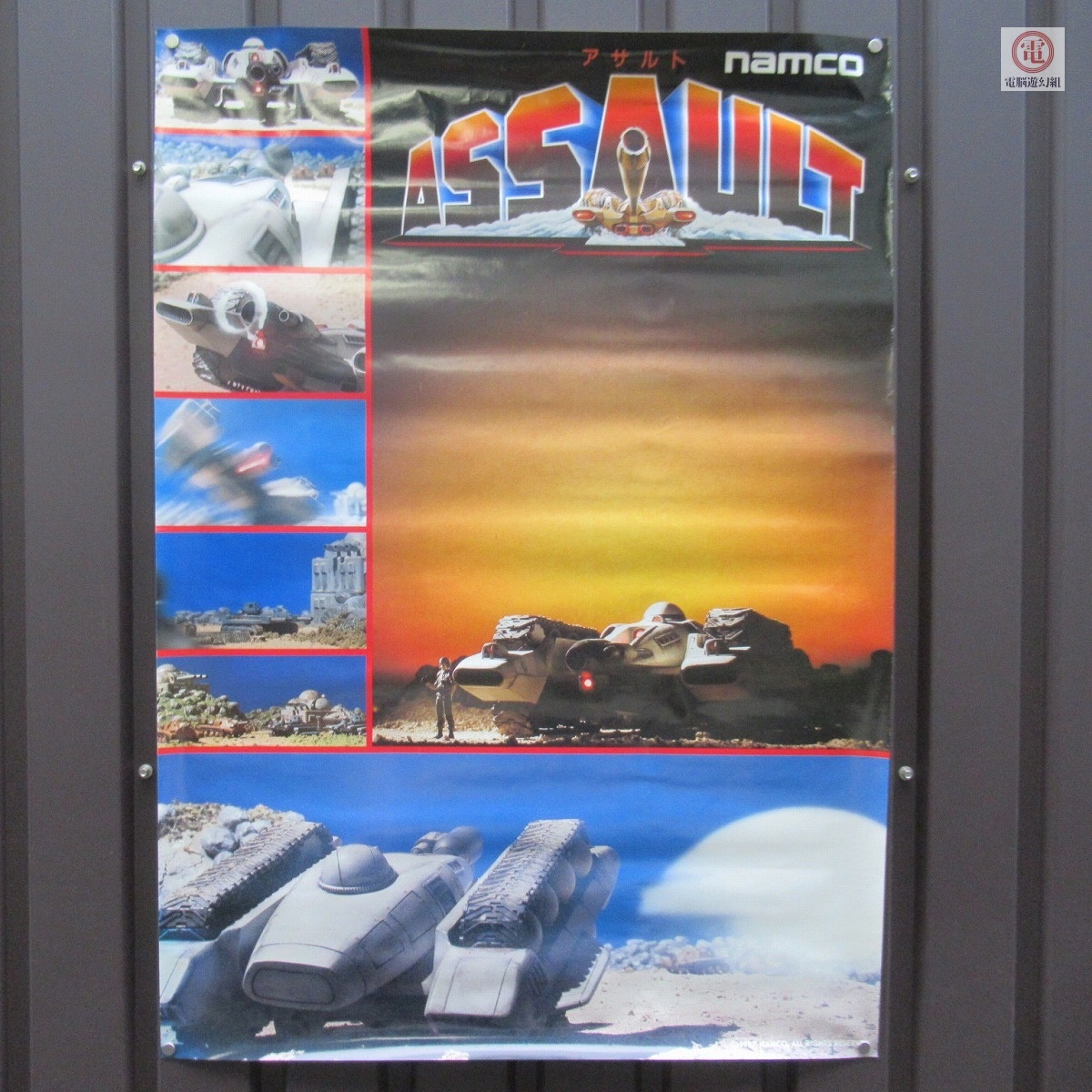 Yahoo!オークション - 1円〜 ゲームポスター スプラッターハウス