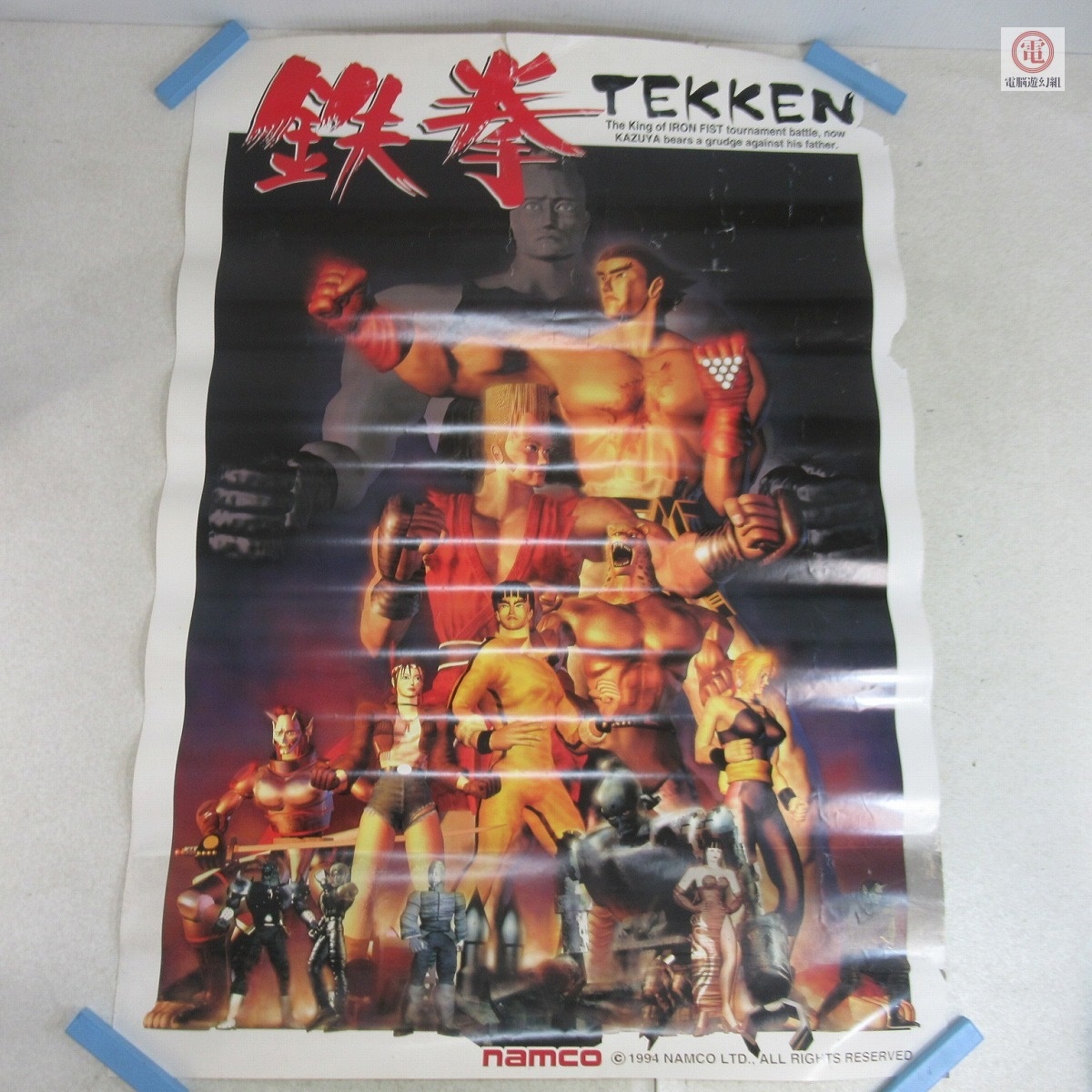 非売品】WILD HEARTS S コーエーテクモ B2 サイズ ポスター ①