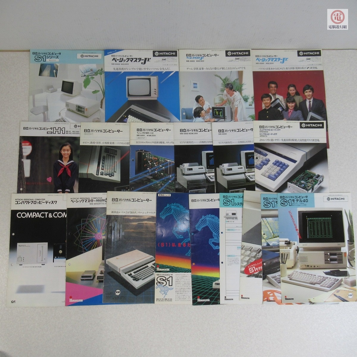 Yahoo!オークション -「msx カタログ」の落札相場・落札価格