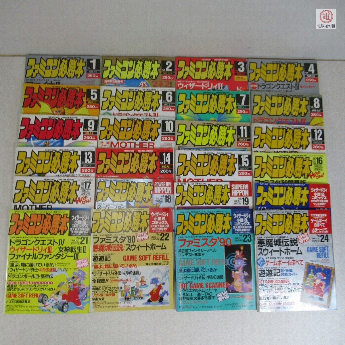 2025年最新】Yahoo!オークション -悪魔城伝説の中古品・新品・未