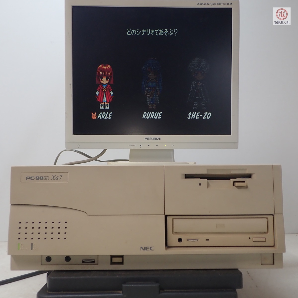憧れの Yahoo!オークション -「pc9821」の落札相場・落札価格 その他
