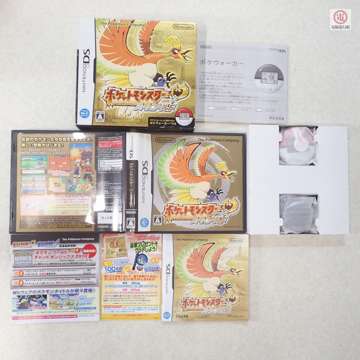 DS用ソフト ポケウォーカー付（動作未確認） ポケットモンスター