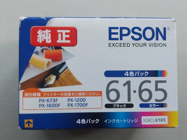 IC4CL6165 2021.10 ICBK61 ICC65 ICM65 ICY65 EPSON エプソン IC61 IC65 IC4CL61 65 ペン 糸