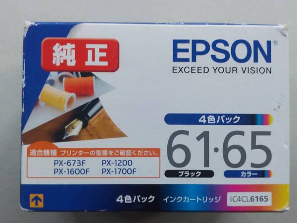IC4CL6165 2021.10 ICBK61 ICC65 ICM65 ICY65 EPSON エプソン IC61 IC65 IC4CL61 65 ペン 糸 2