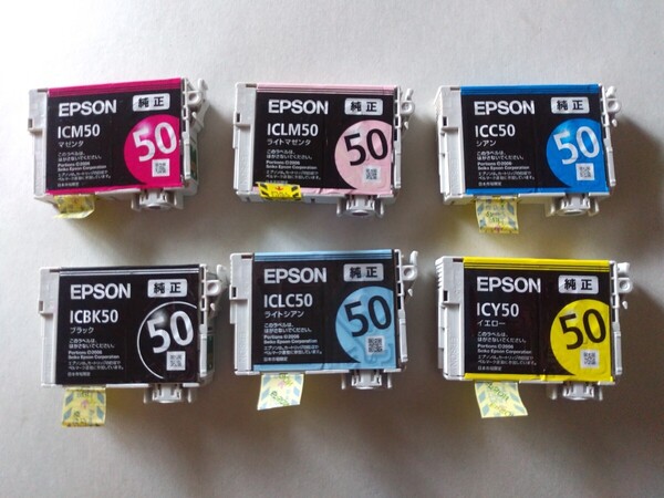 IC6CL50 真空パック無 期限不明 純正 ICBK50 ICC50 ICM50 ICY50 ICLC50 ICLM50 EPSON エプソン IC50 風船