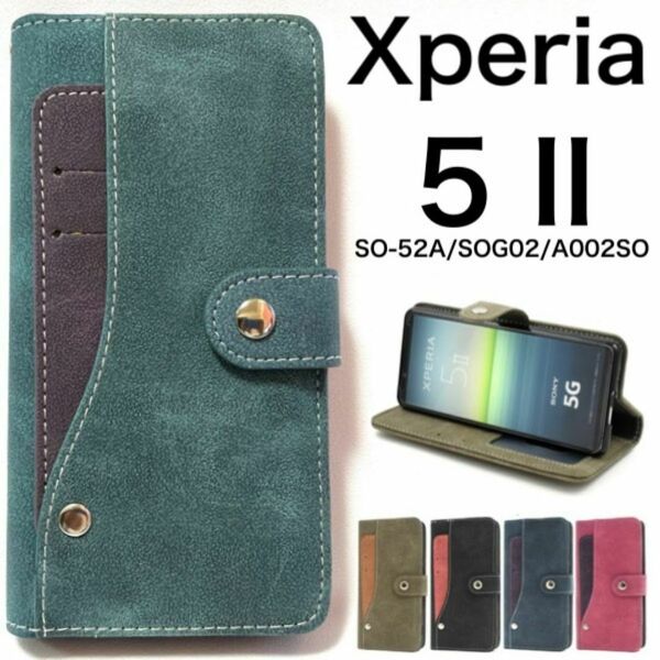 Xperia 5 II SO-52A/SOG02/A002SO コンビ手帳ケース/エクスペリア スマホケース