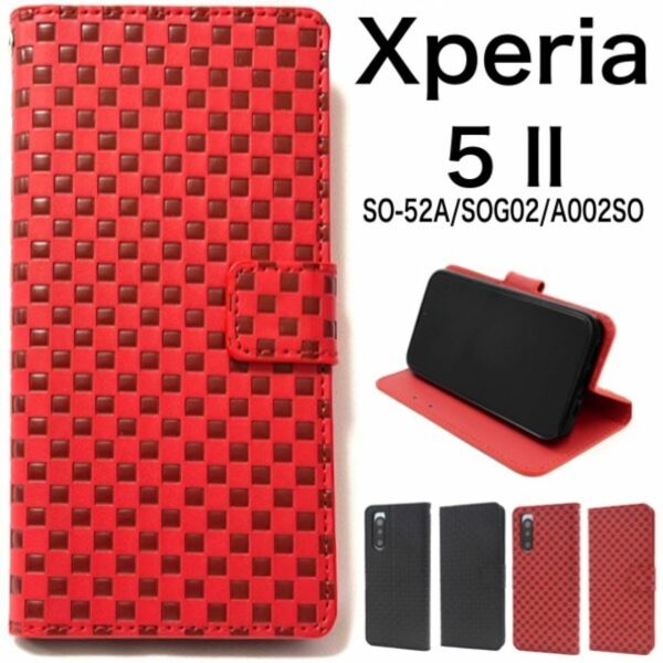 Xperia 5 II SO-52A/SOG02/A002SO 手帳型ケース/エクスペリア スマホケース