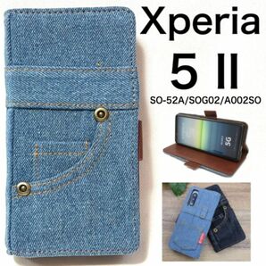 Xperia 5 II SO-52A/SOG02/A002SO用ジーンズケース/エクスペリア スマホケース