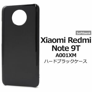 Xiaomi Redmi Note 9T A001XM用ハードブラックケース/スマホケース