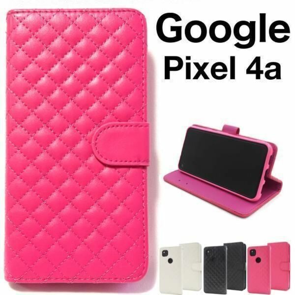 Google Pixel 4a キルティング 手帳型ケース/グーグルピクセル スマホケース
