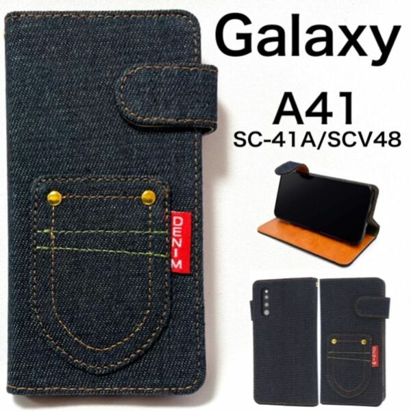 Galaxy A41 SC-41A/SCV48 ポケットデニム手帳型ケース/ギャラクシースマホケース