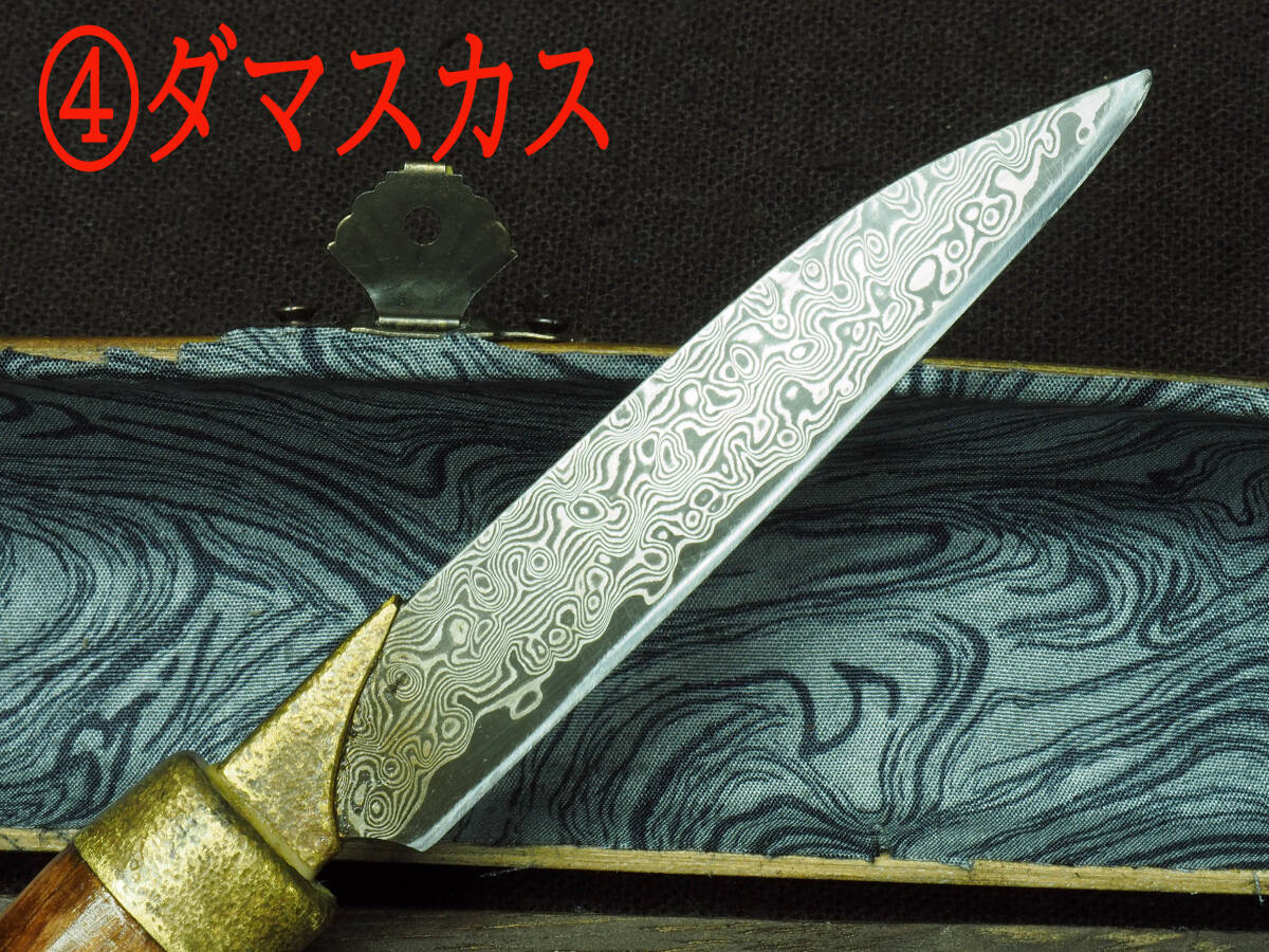 日本刀 短刀 刀子 小刀 ナイフ 登録不要 アンティーク 合法品