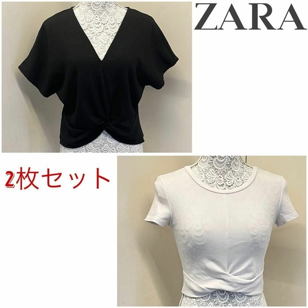 ザラ・ZARA レディース ギャザー入り 半袖 Tシャツ 2枚セット 黒・ブラック×白・ホワイト S トップス・カットソー カシュクール