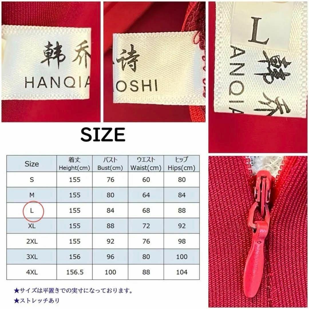 ロングドレス　スリット入り　アシンメトリー　マーメイドドレス　ワインレッド・赤　ナイトドレス　Lサイズ　フォーマル　セクシードレス_サムネイル画像10