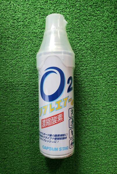 CAPTAIN STAG O2リフレエアー 5L 濃縮酸素缶 キャプテンスタッグ