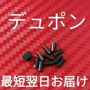 デュポン ヤスリ フリント