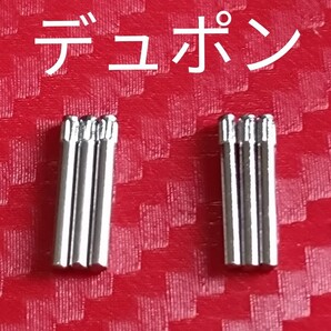デュポン ヒンジピン 6本