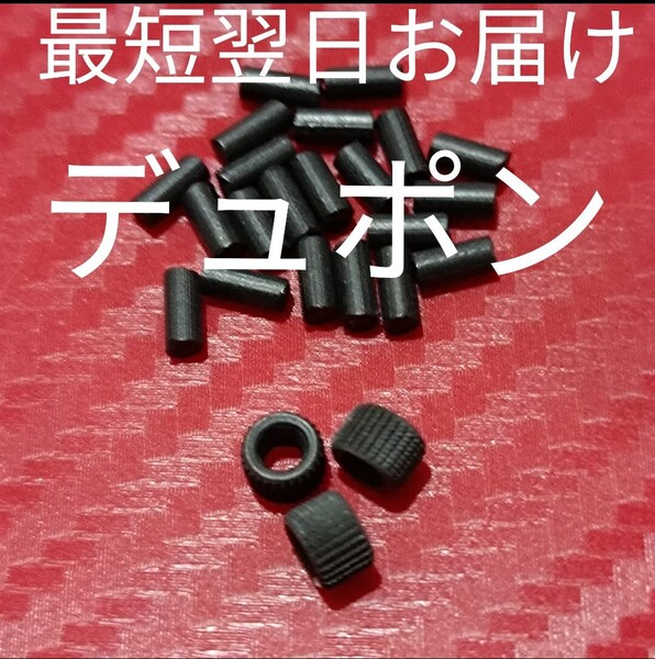 デュポン ガスライター ヤスリ フリント