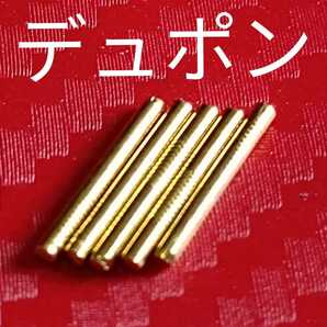 デュポンライター ライン2 ヒンジピン5本