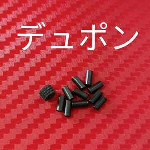 デュポンライター ヤスリ フリント10個