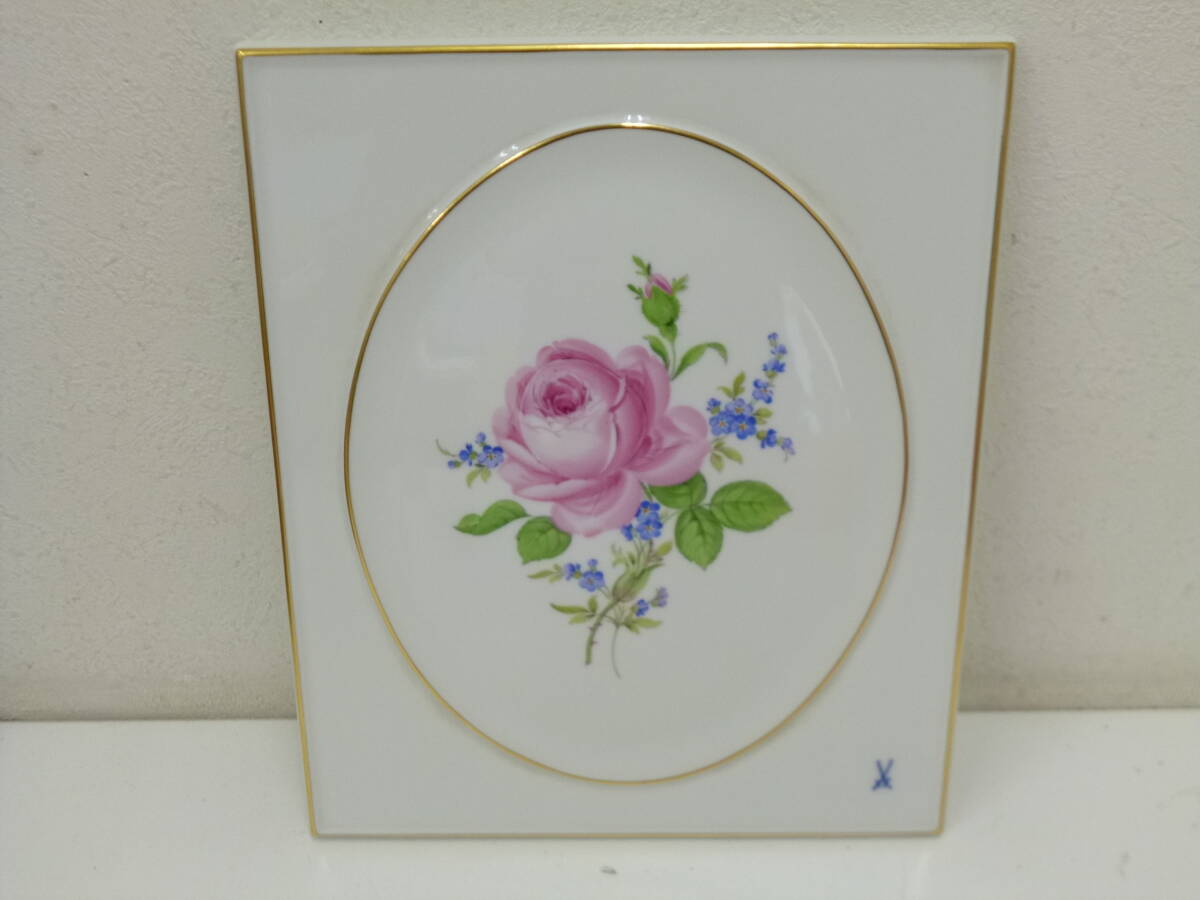 鳴海織部 香合 山口正文作