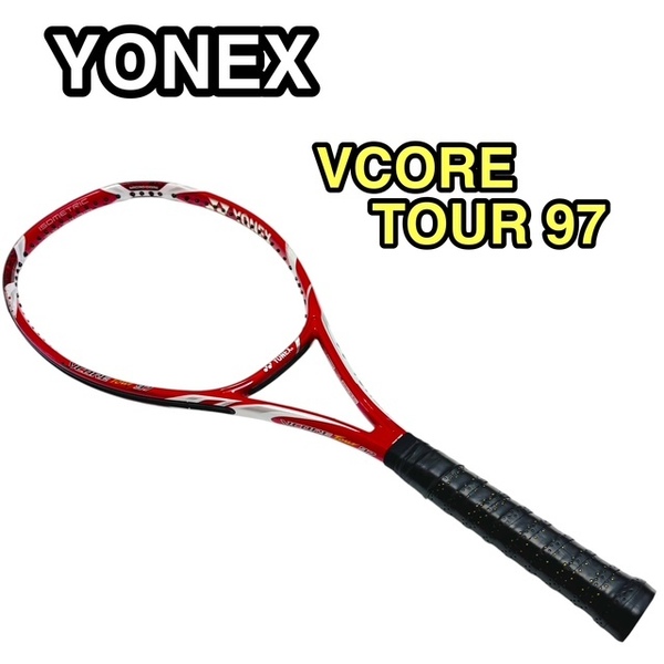 ★YONEX ヨネックス VCORE TOUR97 ブイコアツアー97 硬式テニスラケット 安心の送料無料価☆