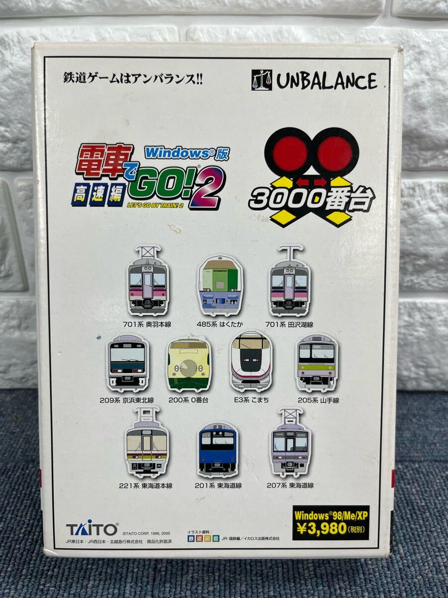 電車でGO!シリーズ Windows版 6本セット まとめ売り 2025年最新】Yahoo!オークション -電車でgo windows 版