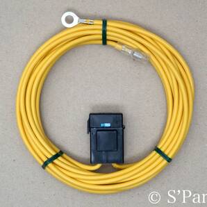 2Sq (AWG14) 5m 高品質・耐熱 バッ直専用コード 15Aヒューズ付き サブウーファー用電源延長ケーブル