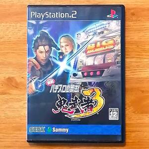 【送料込】実戦パチスロ必勝法 鬼武者3 起動確認済み PS2