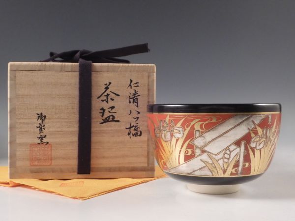 御室窯 仁清 色絵 竜田川 茶碗 共箱 幅約12㎝ 東さ5-0424⑤ Yahoo!オークション -「御室窯 茶碗」の落札相場・落札価格