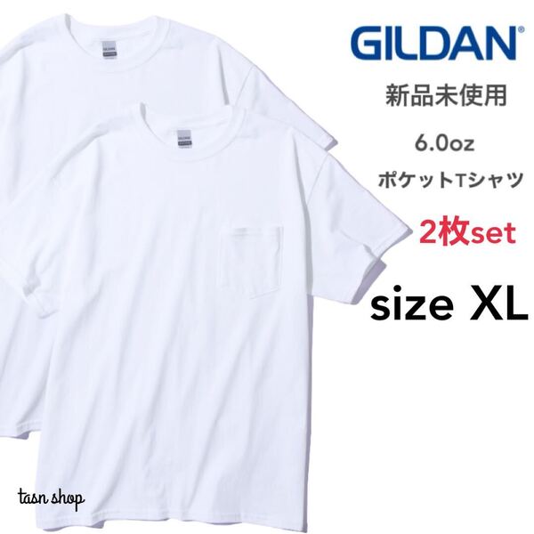 【ギルダン】新品未使用 6.0oz ウルトラコットン ポケット付 半袖Tシャツ ホワイト 白 2枚セット XLサイズ GILDAN 2300