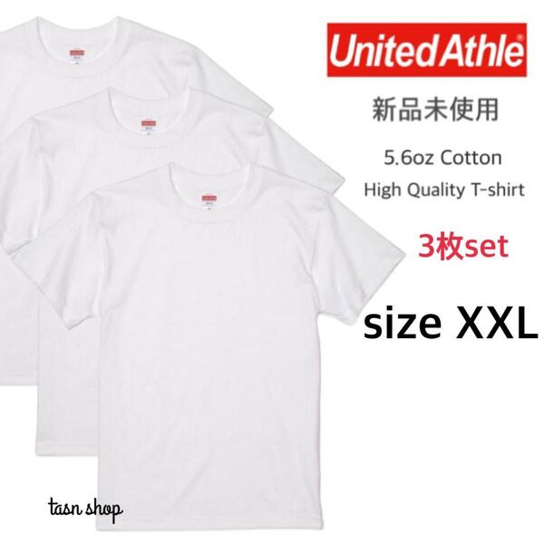 【ユナイテッドアスレ】新品未使用 5.6oz 無地 ハイクオリティ 半袖Tシャツ 白 ホワイト 3枚セット XXLサイズ United Athle 500101