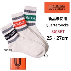 【ユニバーサルオーバーオール】新品 リライン ソックス 3足セット 25-27cm UNIVERSALOVERALL