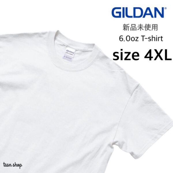 【ギルダン】新品未使用 6.0oz 無地 ウルトラコットン 半袖Tシャツ 白 ホワイト 4XL GILDAN 2000