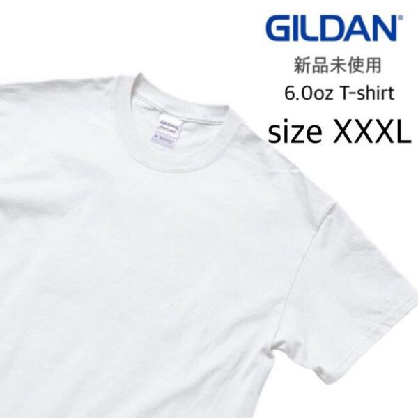 【ギルダン】新品未使用 ウルトラコットン 6oz 無地 半袖Tシャツ 白 ホワイト 3XL GILDAN 2000
