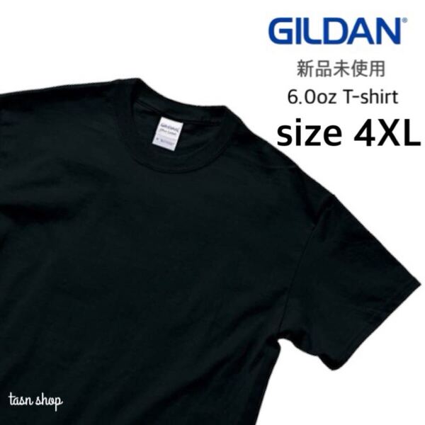 【ギルダン】新品未使用 6.0oz 無地 ウルトラコットン 半袖Tシャツ 黒 ブラック 4XL GILDAN 2000