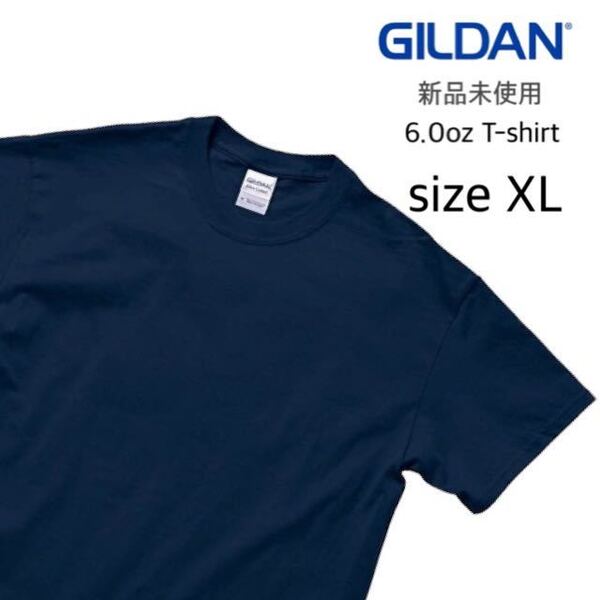 【ギルダン】新品未使用 ウルトラコットン 6oz 無地 半袖Tシャツ 紺 XL ネイビー GILDAN 2000