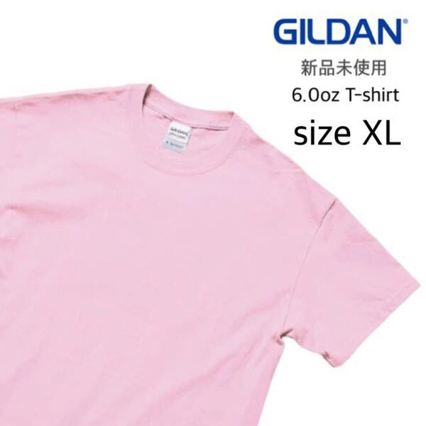 【ギルダン】新品未使用 ウルトラコットン 6.0oz 無地 半袖Tシャツ ピンク ライトピンク XLサイズ GILDAN 2000