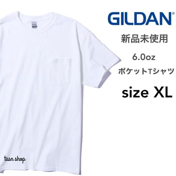 【ギルダン】新品未使用 6.0oz ウルトラコットン 無地 ポケット付 半袖Tシャツ 白 ホワイト XLサイズ GILDAN 2300