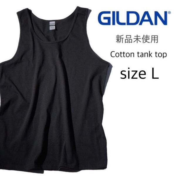 【ギルダン】新品未使用 ウルトラコットン 6oz 無地 タンクトップ 黒 ブラック Lサイズ GILDAN 2200